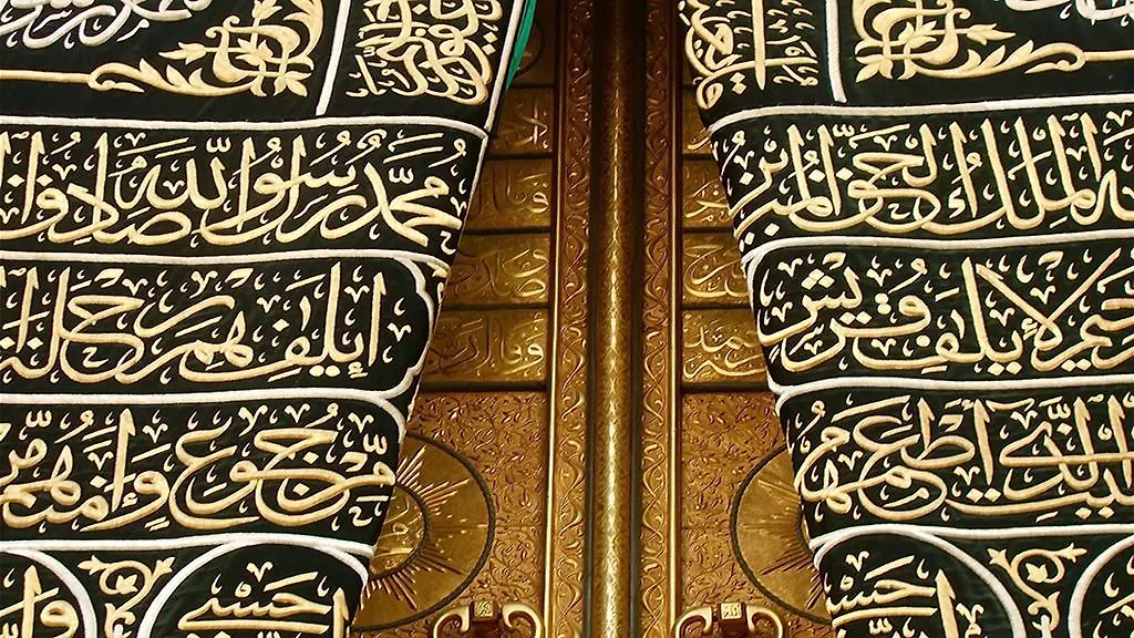 Al Massah Al Fudhy Hotel Mecca
