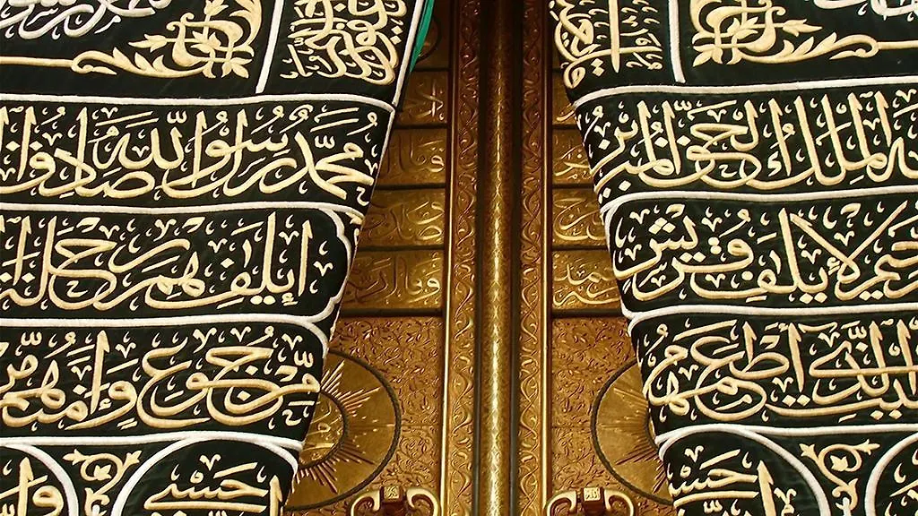 Al Massah Al Fudhy Hotel Mekke