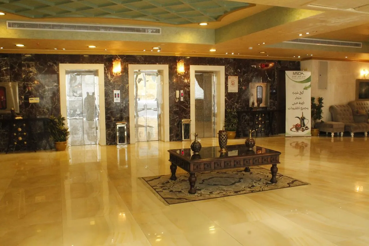 Al Massah Al Fudhy Hotel Mekke