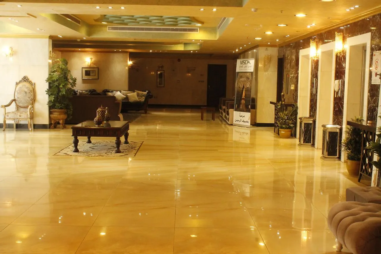 Al Massah Al Fudhy Hotel Mekke