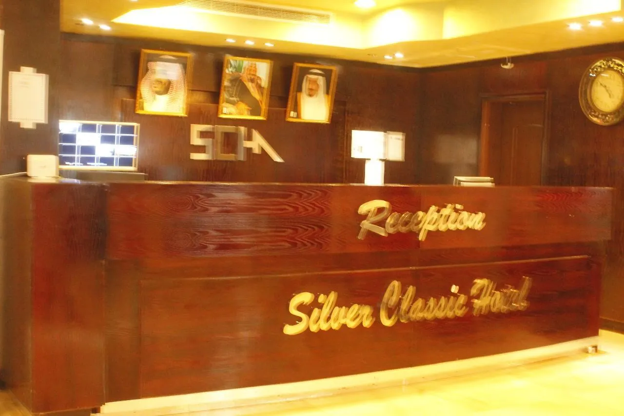 Al Massah Al Fudhy Hotel Mekke 3*,  Suudi Arabistan