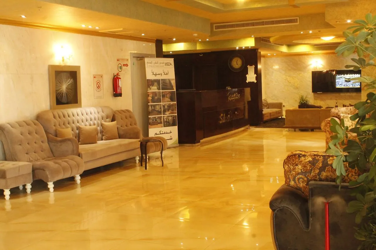 Al Massah Al Fudhy Hotel Mekke